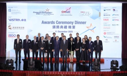 The Chamber of Hong Kong Listed Companies Umumkan Pemenang ‘Hong Kong Corporate Governance and ESG Excellence Awards 2025’