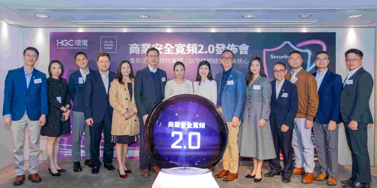 HGC dan Cisco Luncurkan Secured Broadband 2.0: Mendefinisikan Ulang Konektivitas Generasi Berikutnya dengan Keamanan Terintegrasi secara Mulus