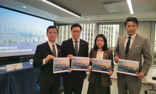 Survei CPA Australia: Pasar Modal Hong Kong Menjadi Kunci Mempertahankan Daya Saing Internasional di Tengah Prospek Bisnis yang Lebih Konservatif pada 2026