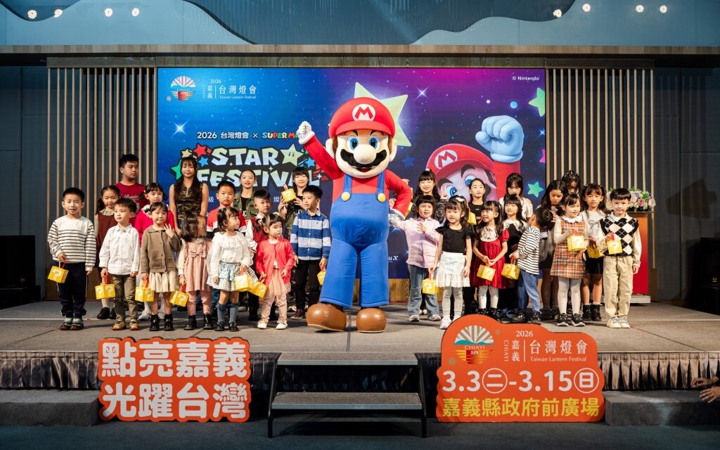 Festival Lentera Taiwan 2026 Terangi Chiayi! “Light Up Chiayi: Super Style” Berkolaborasi dengan Super Mario dan Luncurkan Lentera Question Block Edisi Terbatas