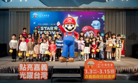 Festival Lentera Taiwan 2026 Terangi Chiayi! “Light Up Chiayi: Super Style” Berkolaborasi dengan Super Mario dan Luncurkan Lentera Question Block Edisi Terbatas