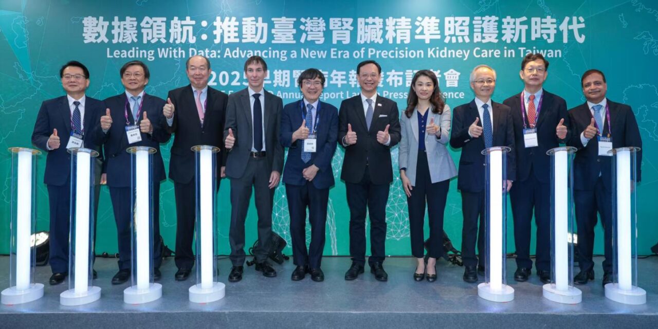 Taiwan Luncurkan Laporan Tahunan Penyakit Ginjal Dini Pertama di Asia-Pasifik, Menegaskan Kepemimpinan Internasional dalam Perawatan Ginjal Presisi