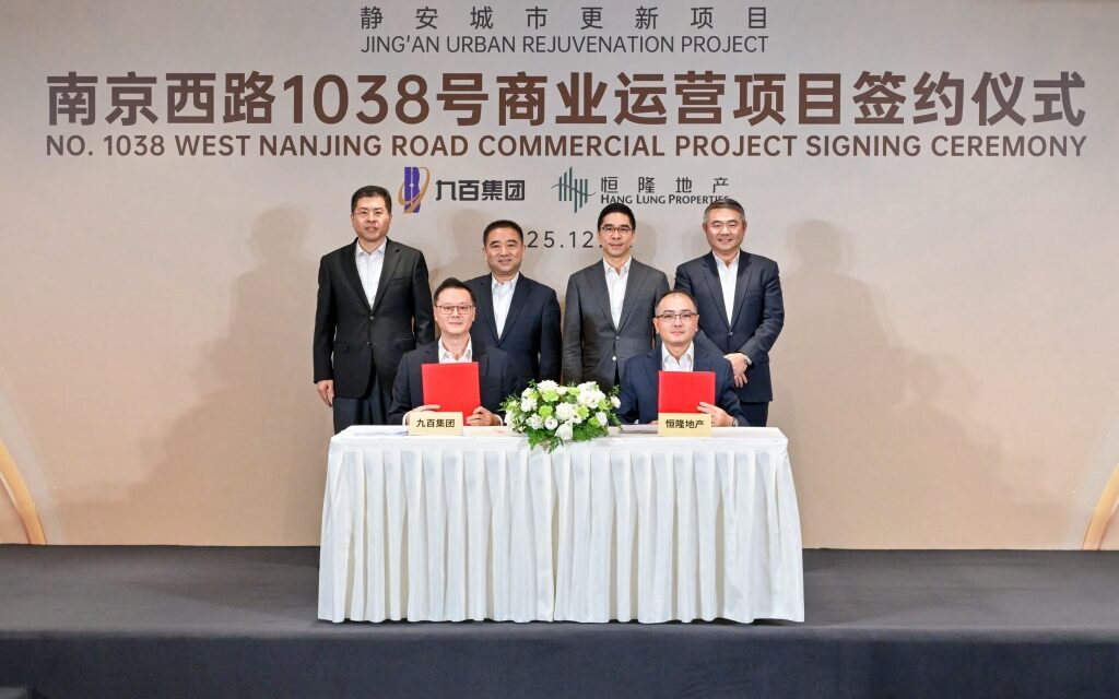 Hang Lung Properties dan Shanghai Join Buy Group Tandatangani Perjanjian untuk Proyek Operasi Komersial di Jalan Nanjing Barat No. 1038.