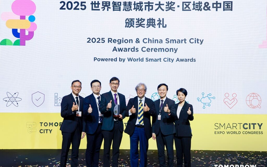 Ekosistem Digital 3D AECOM Raih Pengakuan Internasional dan Perkuat Posisi Hong Kong sebagai Pemimpin Kota Digital