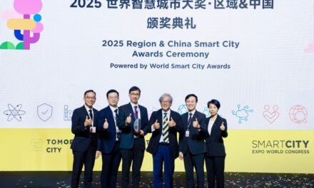 Ekosistem Digital 3D AECOM Raih Pengakuan Internasional dan Perkuat Posisi Hong Kong sebagai Pemimpin Kota Digital