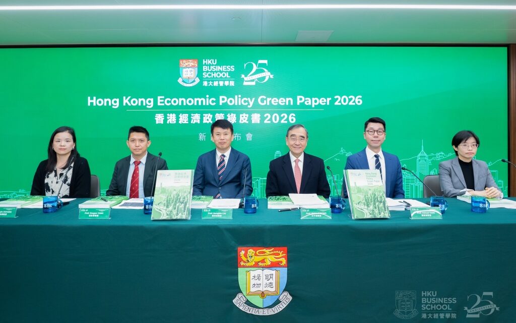 Green Paper Kebijakan Ekonomi Hong Kong 2026 oleh HKU Business School Fokus pada Peluang Baru untuk Ekonomi Hong Kong