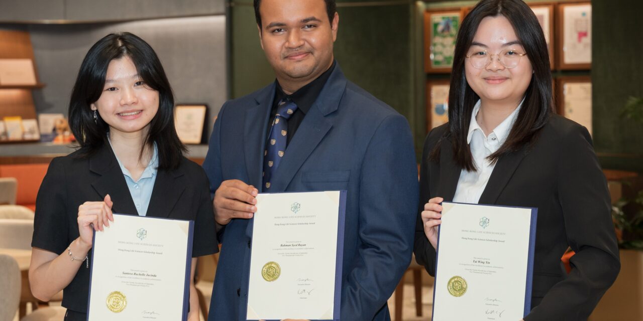 Hong Kong Life Sciences Scholarship Awards: Menanam Hari Ini, Membina Pemimpin Masa Depan Esok Hari