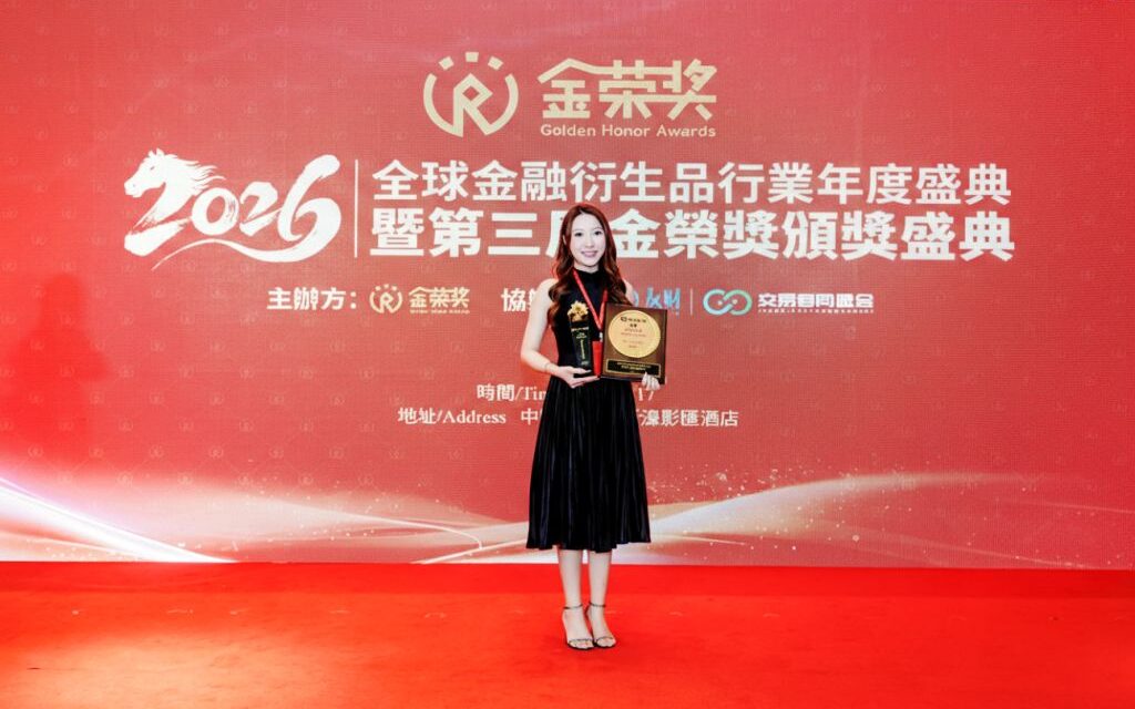 Memimpin dengan Keunggulan, Dihormati dengan Prestasi | Ming Tak Financial (MTF) Raih “Most Growth-Potential Broker 2025” di Golden Honor Awards 2026