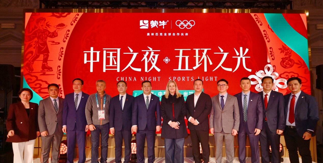 Industri Susu Tiongkok Layani Olimpiade Musim Dingin Luar Negeri untuk Pertama Kalinya, Kualitas Kelas Dunia Mengniu Dukung Semangat Atlet Global Raih Keunggulan