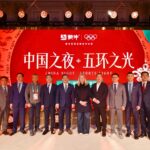 Industri Susu Tiongkok Layani Olimpiade Musim Dingin Luar Negeri untuk Pertama Kalinya, Kualitas Kelas Dunia Mengniu Dukung Semangat Atlet Global Raih Keunggulan