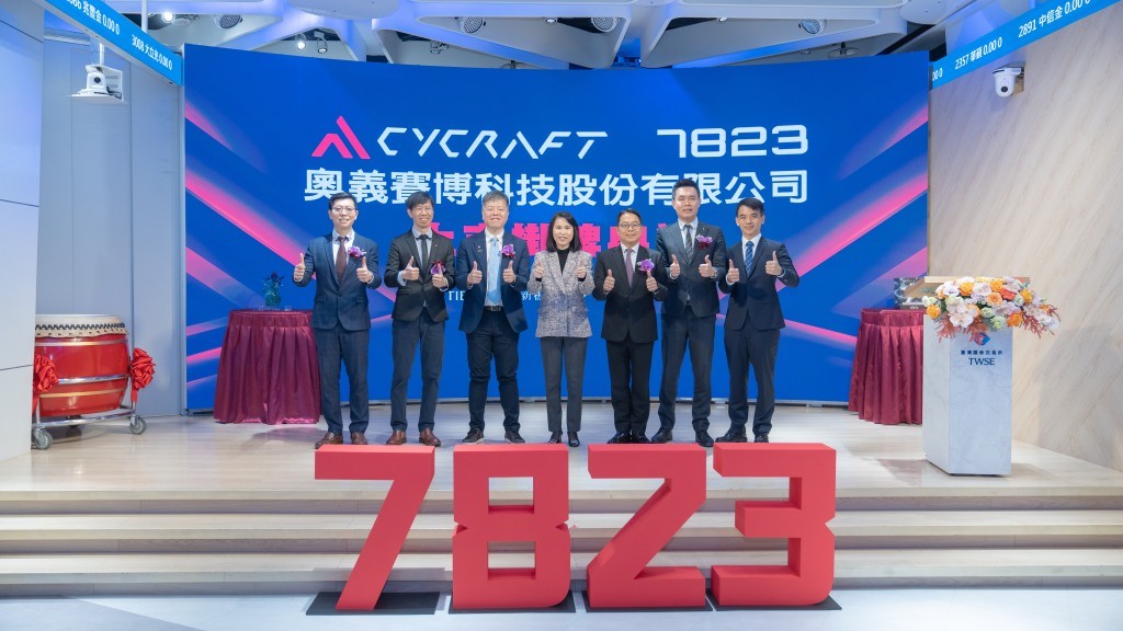 CyCraft Technology Corporation Resmi Tercatat di Taiwan Stock Exchange, Memperkuat Posisi sebagai Pemimpin Keamanan Siber Berbasis AI di Asia