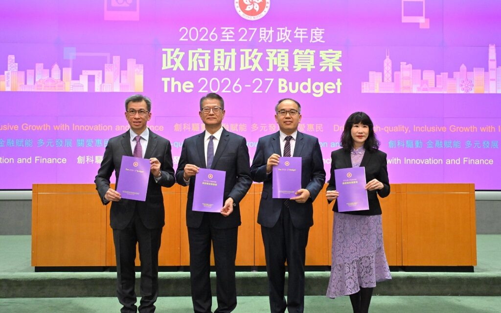 Memperkuat Keunggulan Hong Kong sebagai Pusat Keuangan Global: Anggaran 2026–27