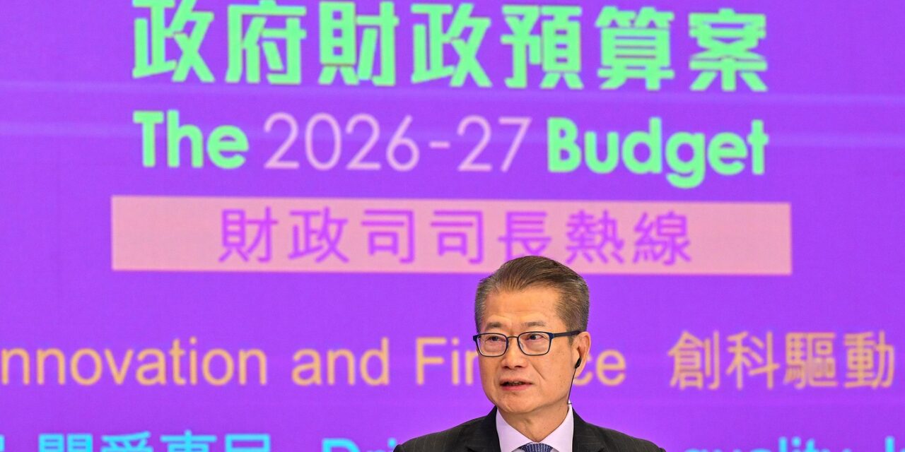 Anggaran 2026–27 Hong Kong Percepat Pengembangan Inovasi dan Teknologi serta Strategi AI+