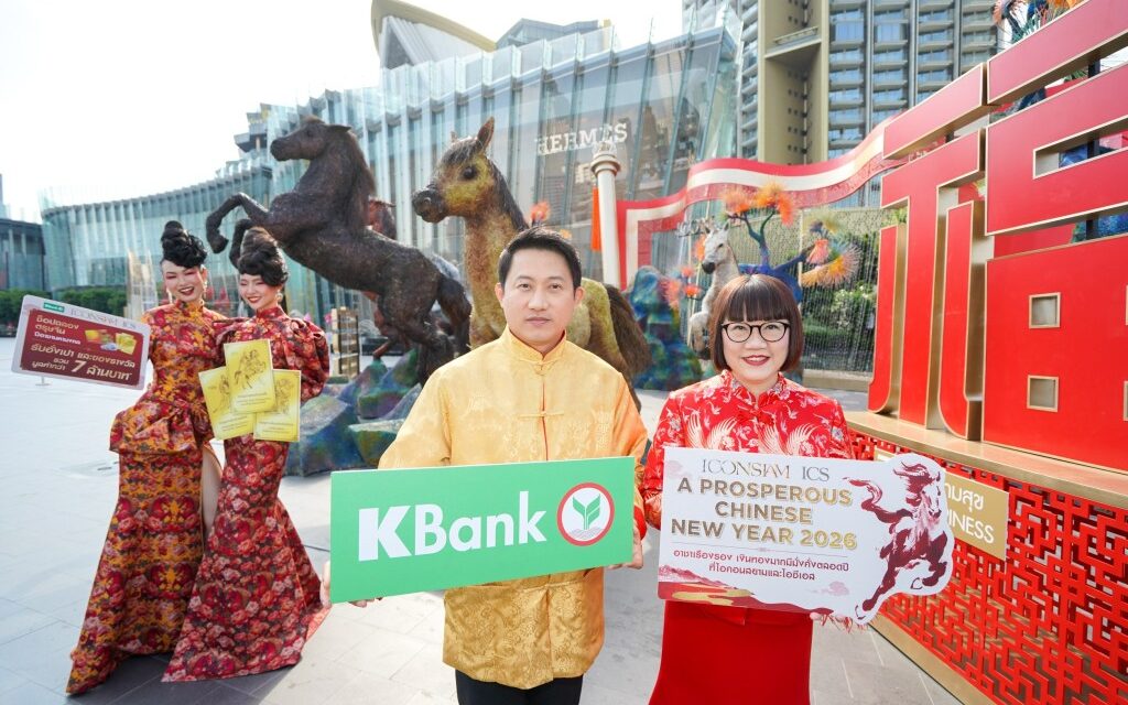 ICONSIAM Menggerakkan Strategi Pemasaran Destinasi untuk Meningkatkan Bangkok sebagai Destinasi Tahun Baru Imlek Kelas Dunia