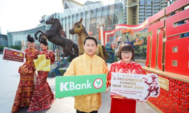 ICONSIAM Menggerakkan Strategi Pemasaran Destinasi untuk Meningkatkan Bangkok sebagai Destinasi Tahun Baru Imlek Kelas Dunia