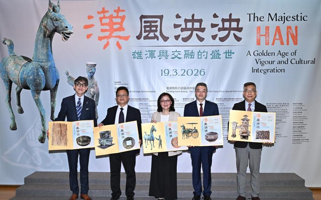Pameran “The Majestic Han: A Golden Age of Vigour and Cultural Integration” Dibuka di Hong Kong