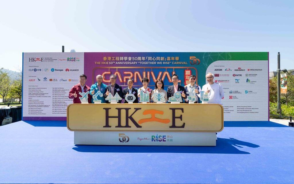 Karnaval “Together we RISE” Peringatan 50 Tahun The Hong Kong Institution of Engineers Resmi Dibuka