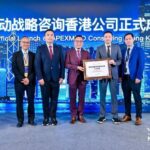 Menghubungkan Dunia, Mendorong Pertumbuhan Apex: Apexmind Summit 2026 Berhasil Diselenggarakan di Hong Kong