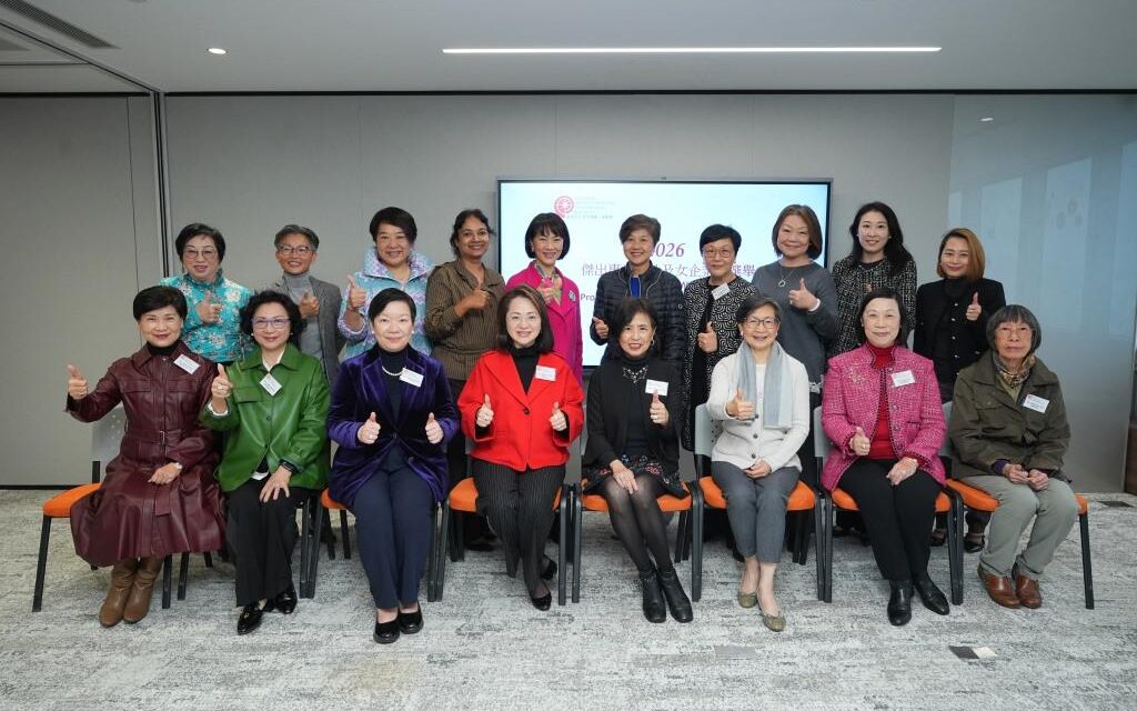 Nominasi “Outstanding Women Professionals and Entrepreneurs Award 2026” Dibuka Hingga 30 April