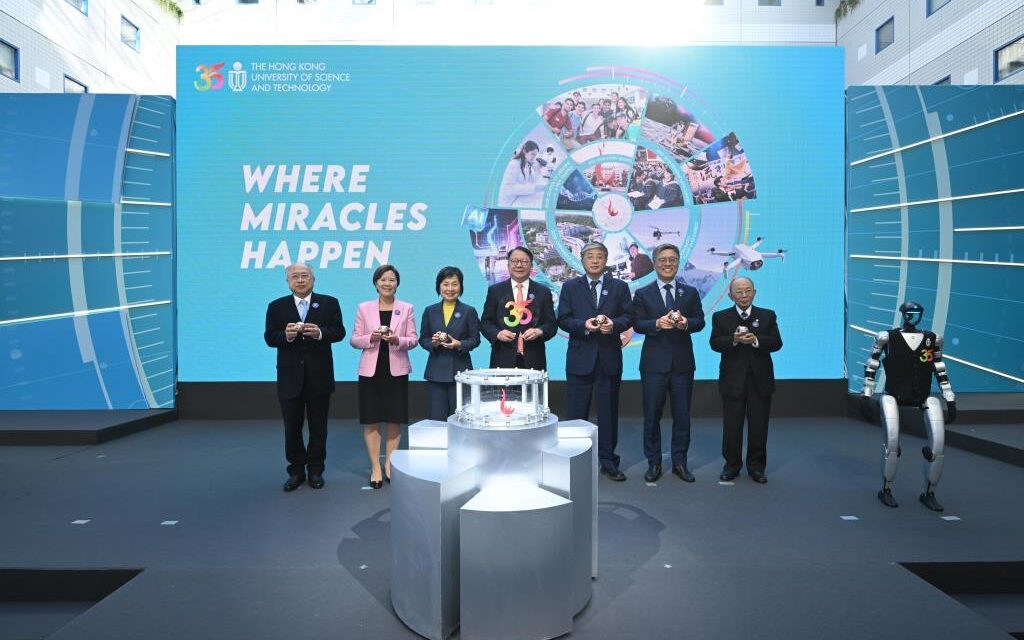 HKUST Luncurkan Perayaan Ulang Tahun ke-35, Menampilkan Warisan Penuh Keajaiban dan Visi untuk Masa Depan  