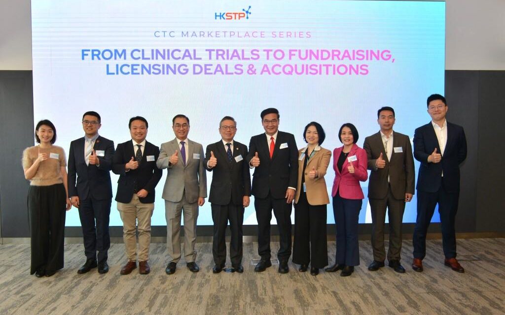 HKSTP Kumpulkan Pemimpin Teknologi Kesehatan dan Kehidupan di CTC Marketplace, Membuktikan Keberhasilan Ekosistem dalam Mendorong Penggalangan Dana dan Komersialisasi Riset