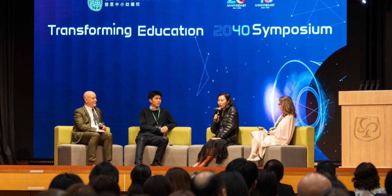 Menyiapkan Siswa untuk Masa Depan yang Cepat Berubah: Creative Schools Continuum Bahas Masa Depan Pembelajaran di Simposium “Transforming Education 20/40”