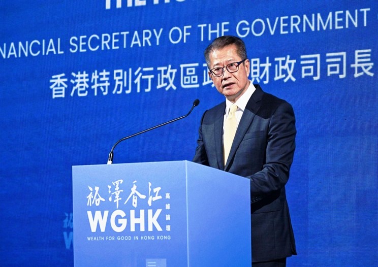 Summit Wealth for Good 2026 di Hong Kong Berakhir, Menunjukkan Daya Tarik Kota sebagai Pusat Global Kantor Keluarga