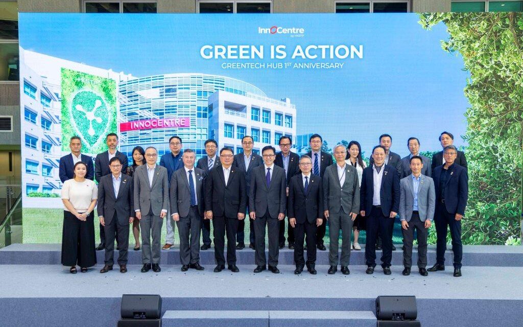 HKSTP Rayakan Ulang Tahun Pertama GreenTech Hub: Jaringan Mitra Publik-Swasta Capai 20 di Seluruh Hong Kong