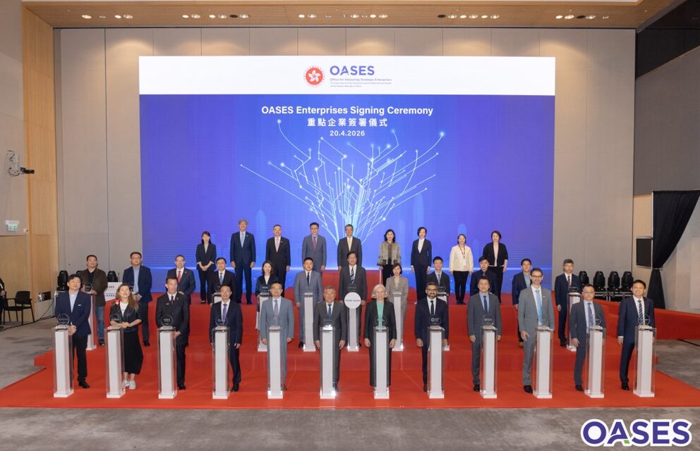 Platform Barang Bekas Terkemuka Tiongkok “Zhuanzhuan” Resmi Hadir di Hong Kong, OASES Umumkan Gelombang Keenam Perusahaan Kuncinya