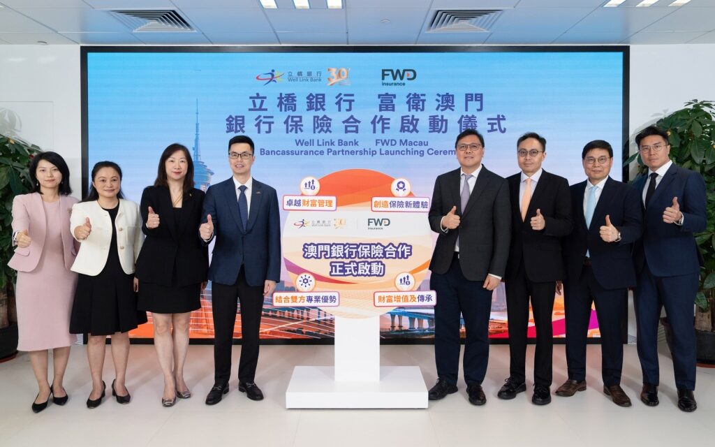 Well Link Bank dan FWD Insurance Tandatangani Perjanjian Kemitraan Bancassurance di Macau