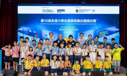 CoolThink@JC – Grand Final dan Acara Penyerahan Penghargaan Kompetisi Berpikir Komputasional Sekolah Dasar Hong Kong ke-10