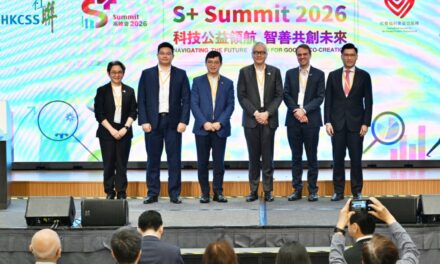 HKCSS “S+ Summit 2026” Menavigasi Masa Depan – Teknologi untuk Kebaikan & Kolaborasi Bersama
