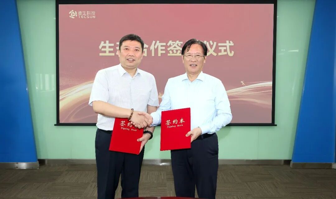 TECSUN SCIENCE & TECHNOLOGY CO.,LTD. Bermitra dengan QingCloud Technologies Corp. untuk Membangun Mesin Baru bagi Layanan Publik Berbasis Kecerdasan Buatan (AI)