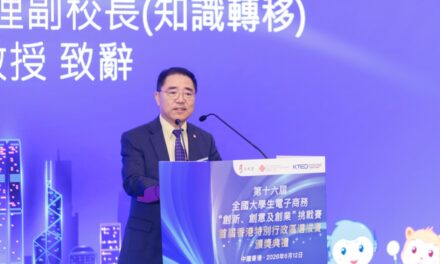 PolyU Gelar Kontes Perdana “3Chuang Competition” HKSAR, Dorong Kekuatan Inovatif Generasi Muda untuk Memajukan Inovasi dan Teknologi di Hong Kong