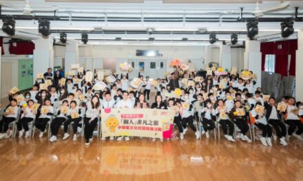 Beijing Tong Ren Tang Menghidupkan Pengobatan Tradisional Tiongkok dengan Peluncuran “The Tong Ren Extraordinary Journey”, Program Edukasi untuk Siswa Sekolah Dasar