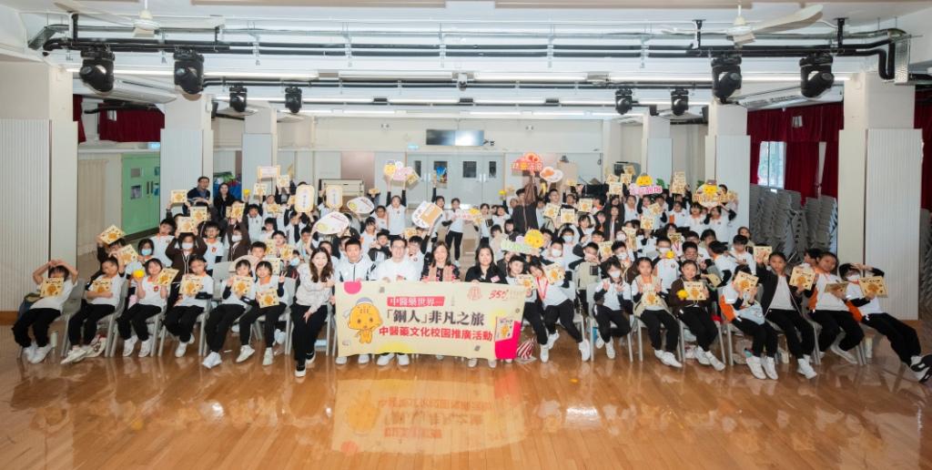 Beijing Tong Ren Tang Menghidupkan Pengobatan Tradisional Tiongkok dengan Peluncuran “The Tong Ren Extraordinary Journey”, Program Edukasi untuk Siswa Sekolah Dasar