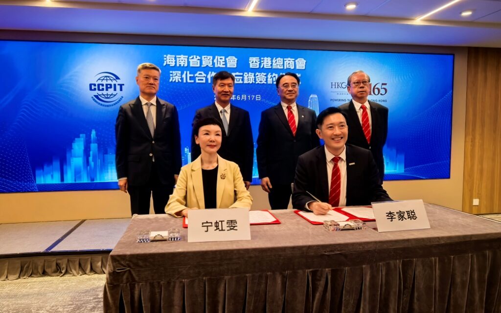 Kawasan Perdagangan Bebas Hainan Rayakan Enam Bulan Operasi Kepabeanan Khusus, Jalin Kesepakatan dalam Kunjungan ke Hong Kong