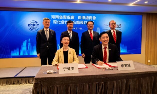 Kawasan Perdagangan Bebas Hainan Rayakan Enam Bulan Operasi Kepabeanan Khusus, Jalin Kesepakatan dalam Kunjungan ke Hong Kong