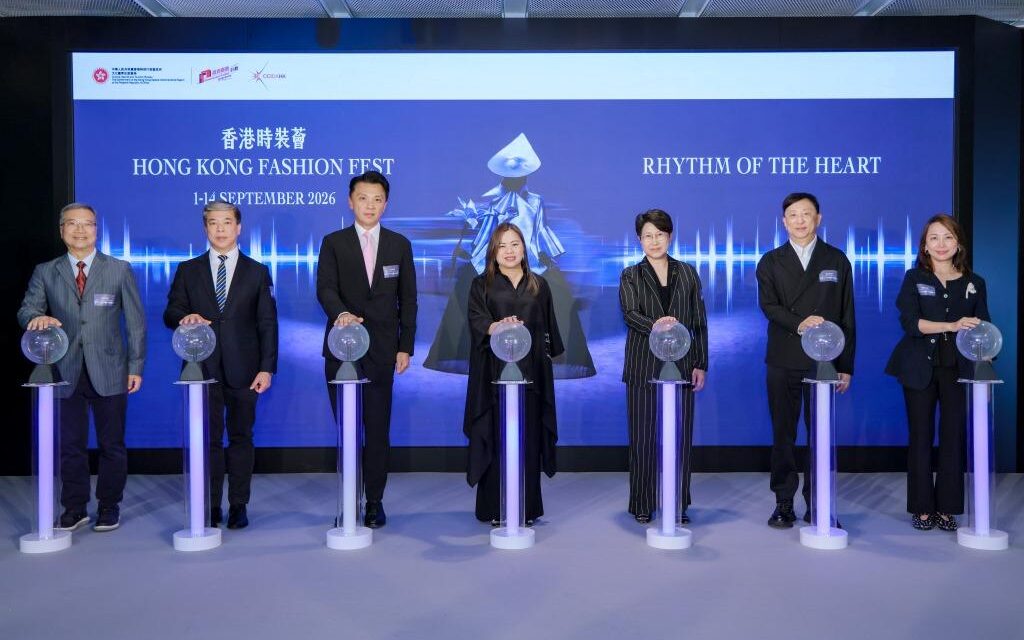 Seremoni Peluncuran Hong Kong Fashion Fest Edisi Ketiga Berlangsung pada 9 Juli