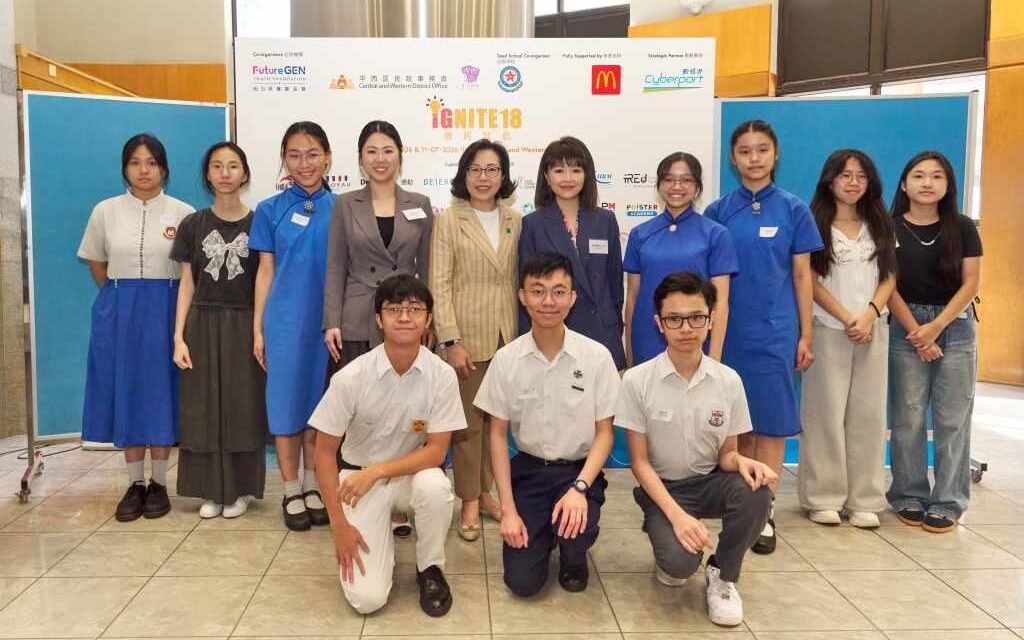 Pameran Youth-to-Career Distrik Central & Western Menghubungkan Generasi Muda Hong Kong dengan Peluang Karier Masa Depan di Era AI