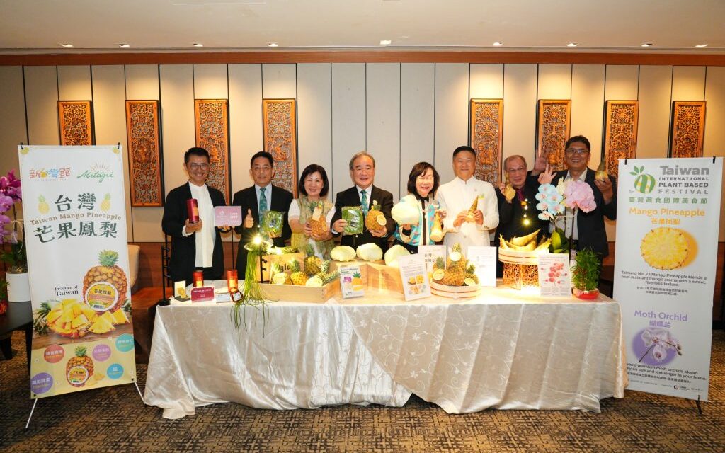 Taiwan International Plant-Based Festival Resmi Diluncurkan di Singapura: Kolaborasi Kuliner Kelas Atas dan Pameran Diplomatik Perkuat Citra Produk Pertanian Premium Taiwan