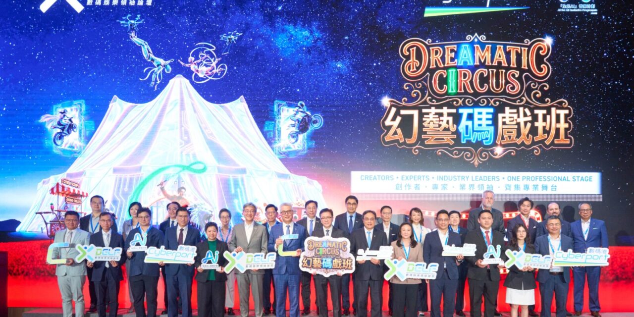 “Digital Entertainment Leadership Forum 2026” Resmi Dibuka Hari Ini