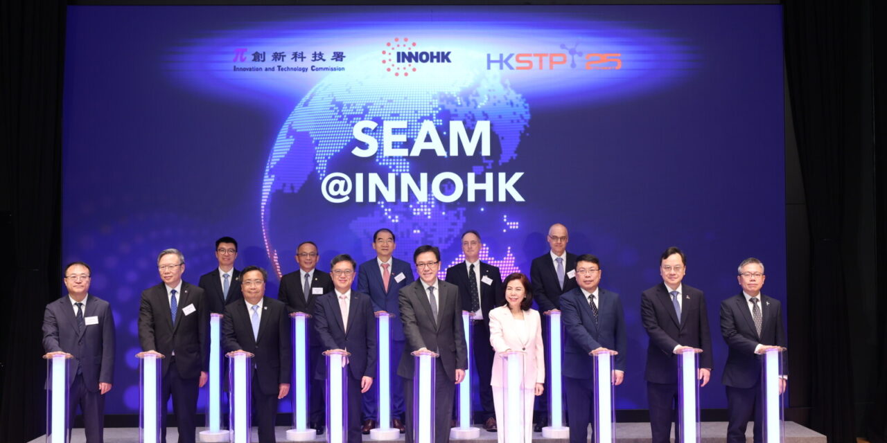 Pusat R&D InnoHK Berbasis di Science Park untuk Mendorong Industri Baru dan Memelopori Inovasi Masa Depan