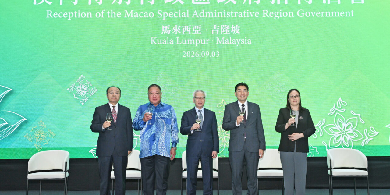 Seminar Promosi Investasi Ekonomi, Perdagangan, dan Pariwisata Makau Digelar di Kuala Lumpur, Malaysia, Buka Babak Baru Kerja Sama Bilateral